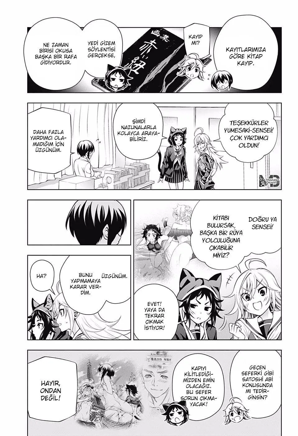 Yuragi-sou no Yuuna-san - Sayfa 6