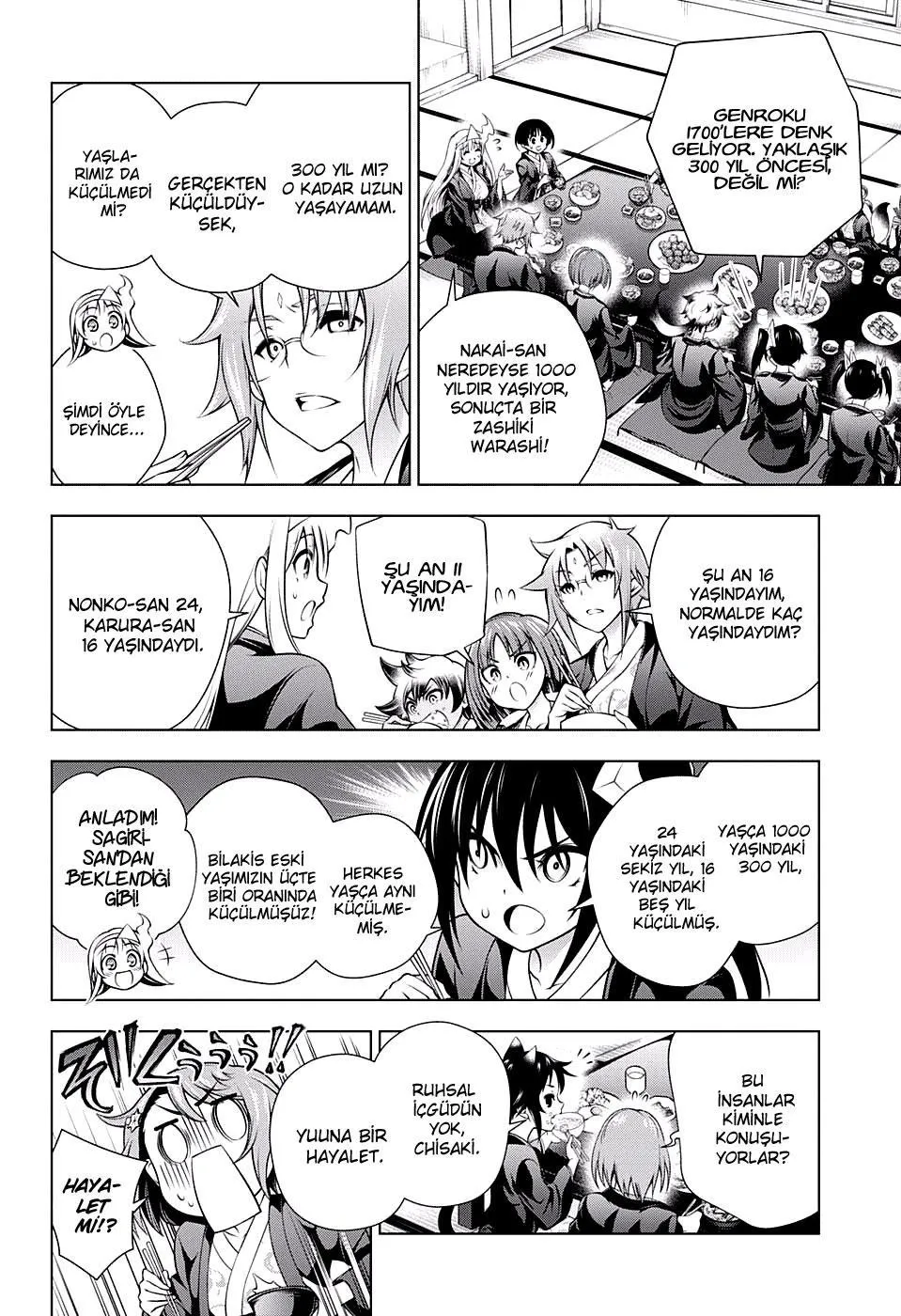 Yuragi-sou no Yuuna-san - Sayfa 13