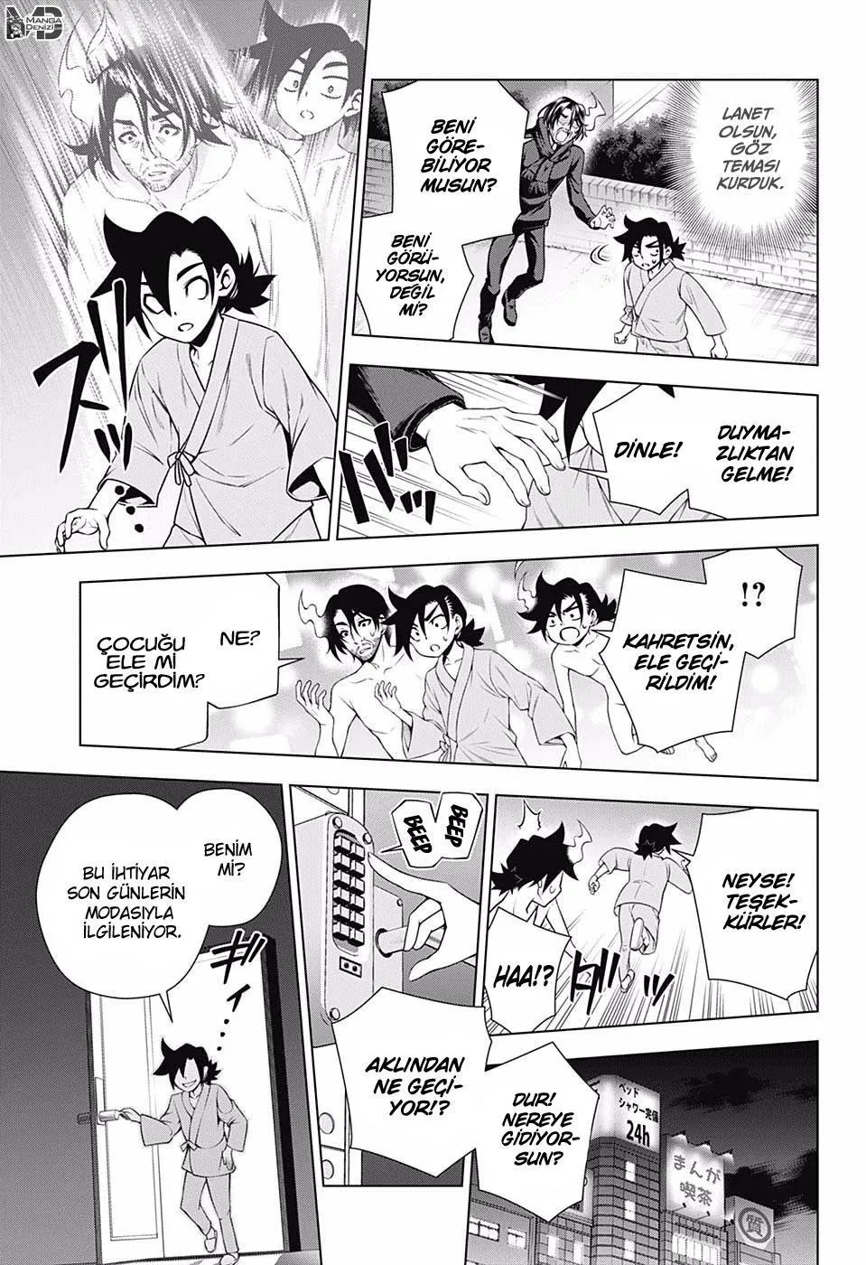 Yuragi-sou no Yuuna-san - Sayfa 11