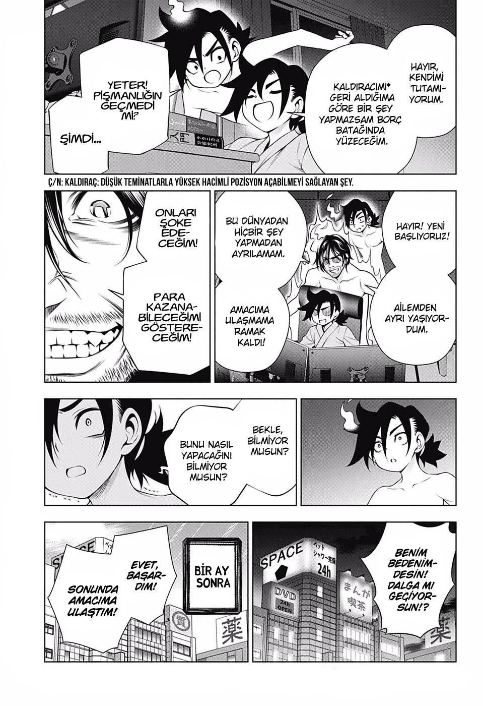 Yuragi-sou no Yuuna-san - Sayfa 13