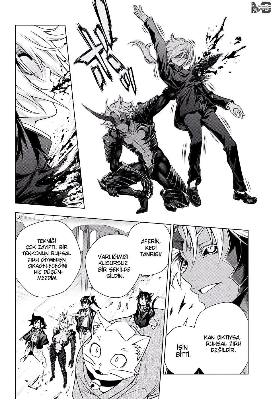 Yuragi-sou no Yuuna-san - Sayfa 17