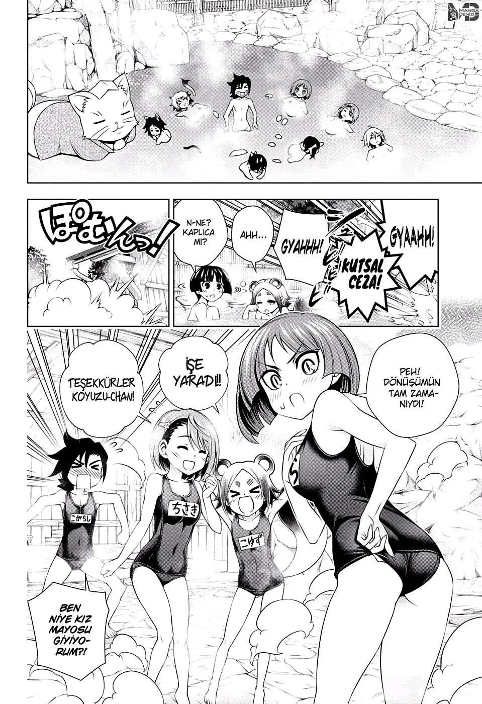 Yuragi-sou no Yuuna-san - Sayfa 17