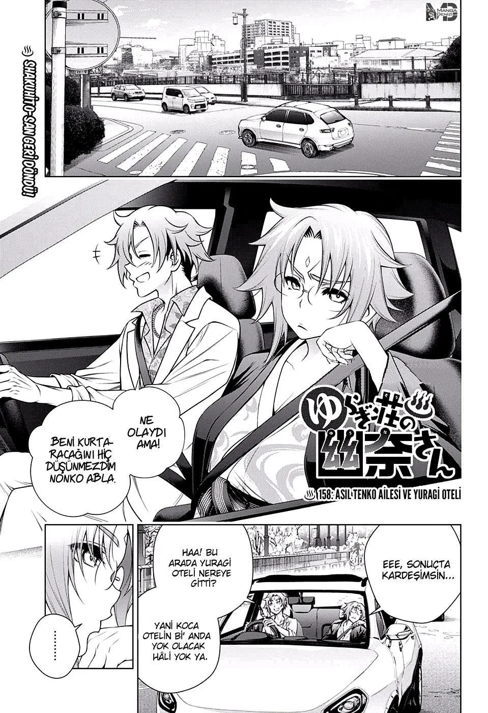 Yuragi-sou no Yuuna-san - Sayfa 2