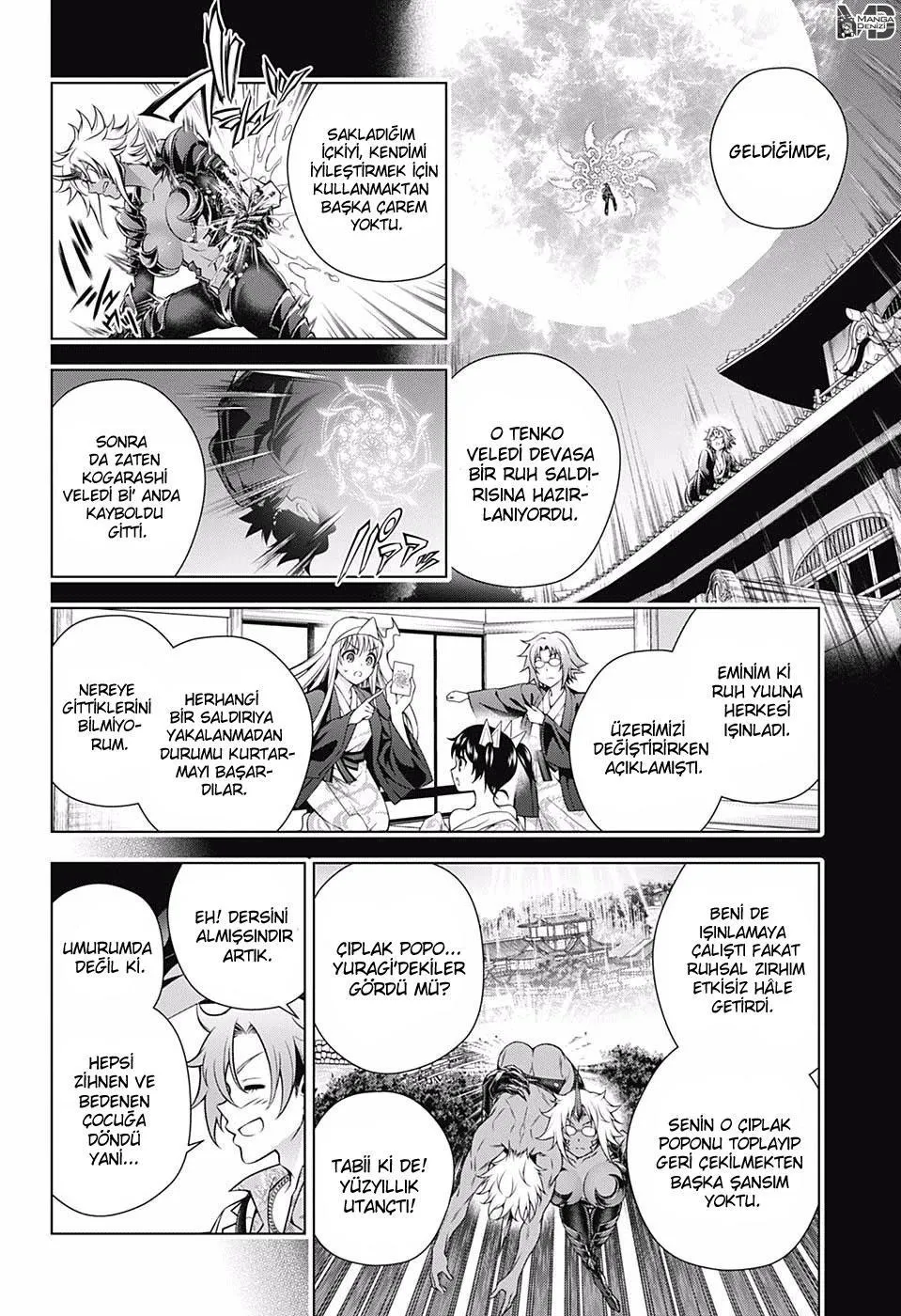 Yuragi-sou no Yuuna-san - Sayfa 3