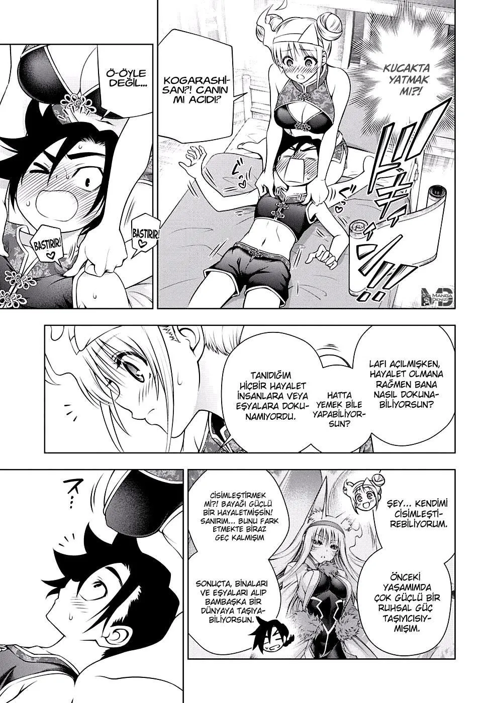 Yuragi-sou no Yuuna-san - Sayfa 12