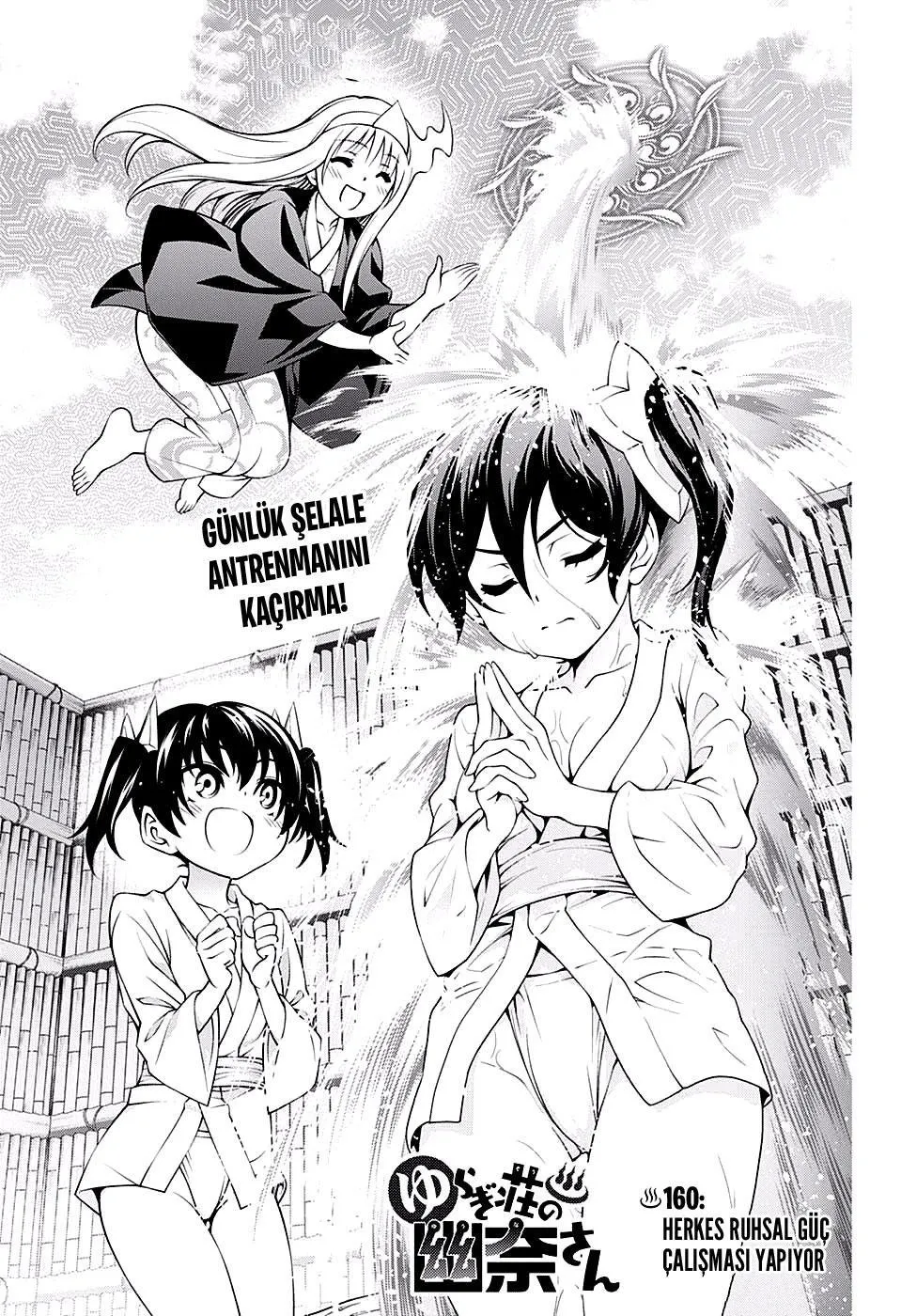 Yuragi-sou no Yuuna-san - Sayfa 2