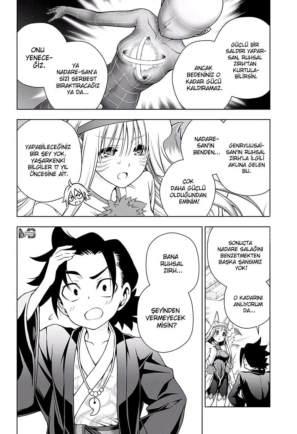 Yuragi-sou no Yuuna-san - Sayfa 13