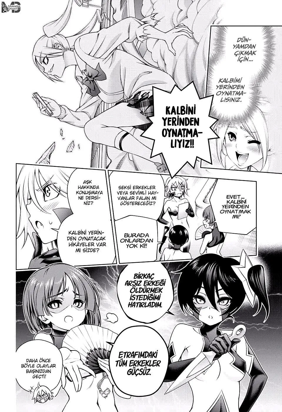 Yuragi-sou no Yuuna-san - Sayfa 5