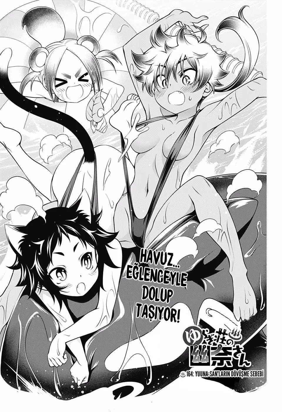 Yuragi-sou no Yuuna-san - Sayfa 2