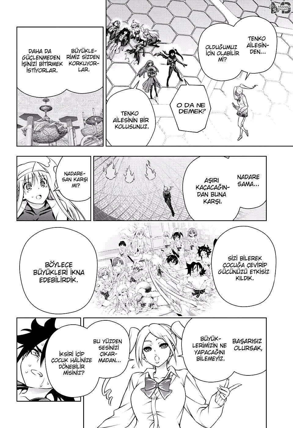 Yuragi-sou no Yuuna-san - Sayfa 15