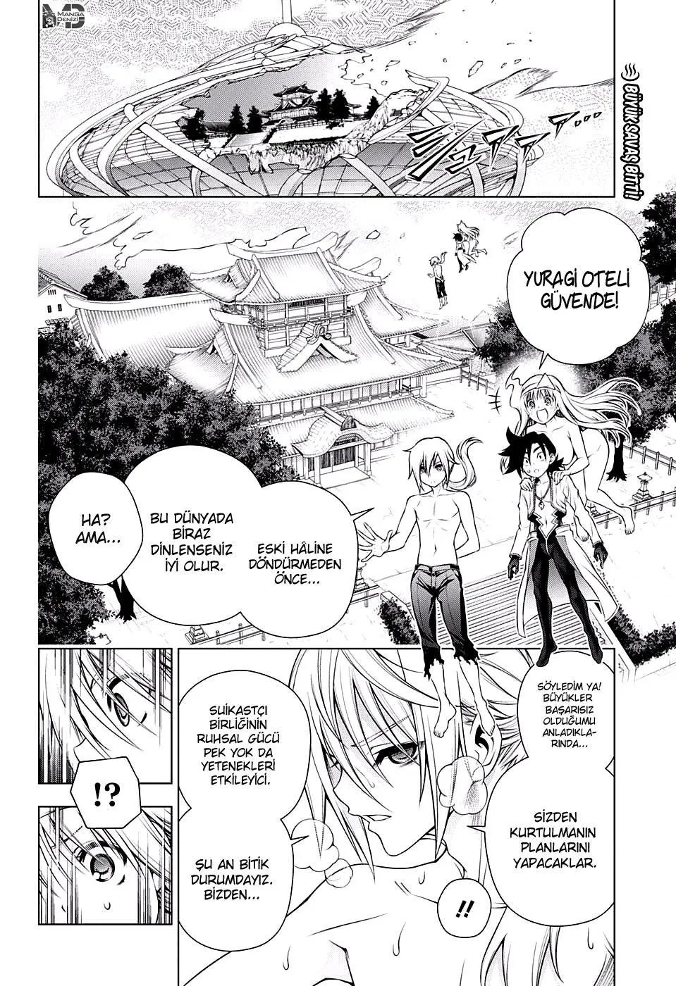 Yuragi-sou no Yuuna-san - Sayfa 3