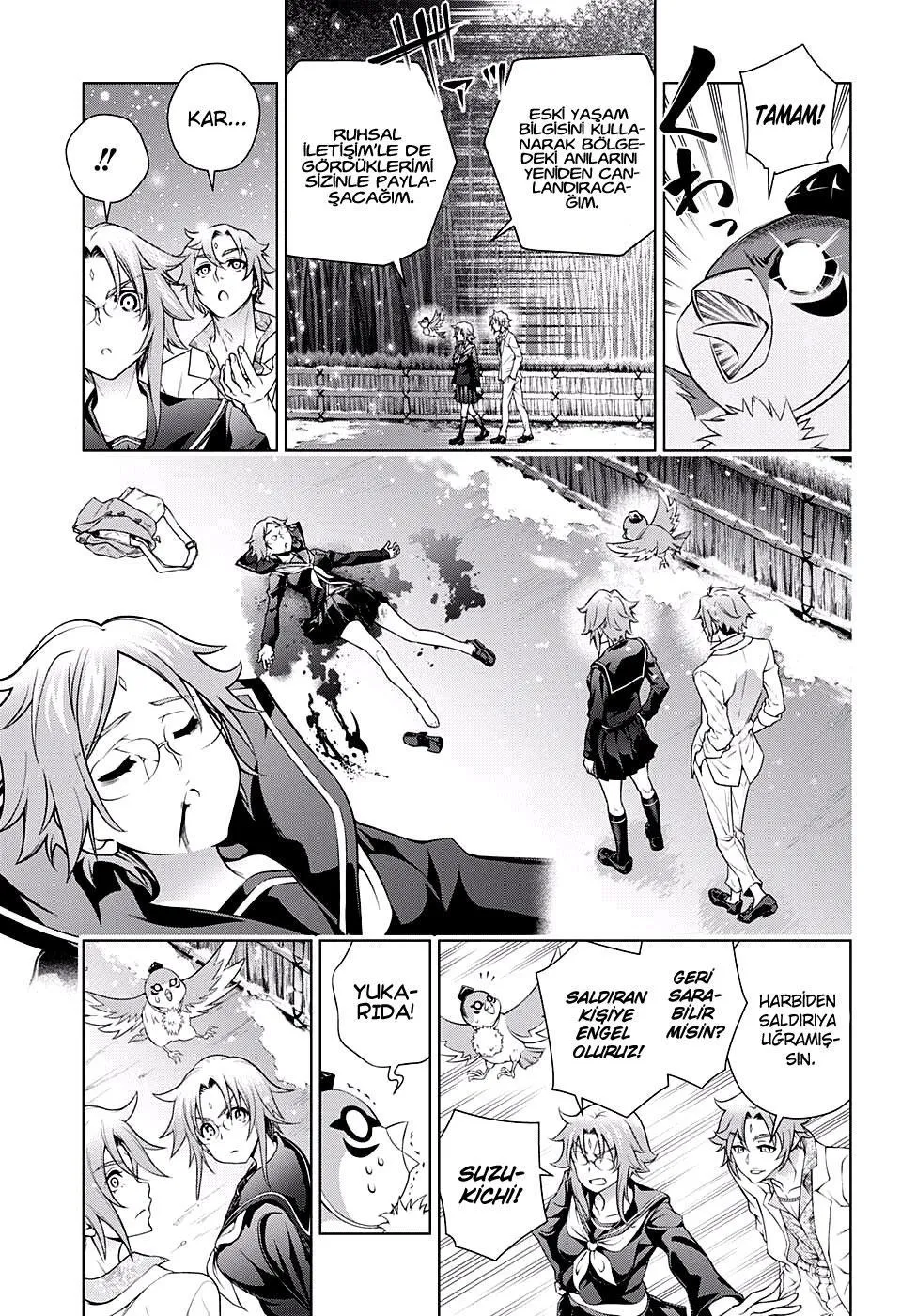 Yuragi-sou no Yuuna-san - Sayfa 12