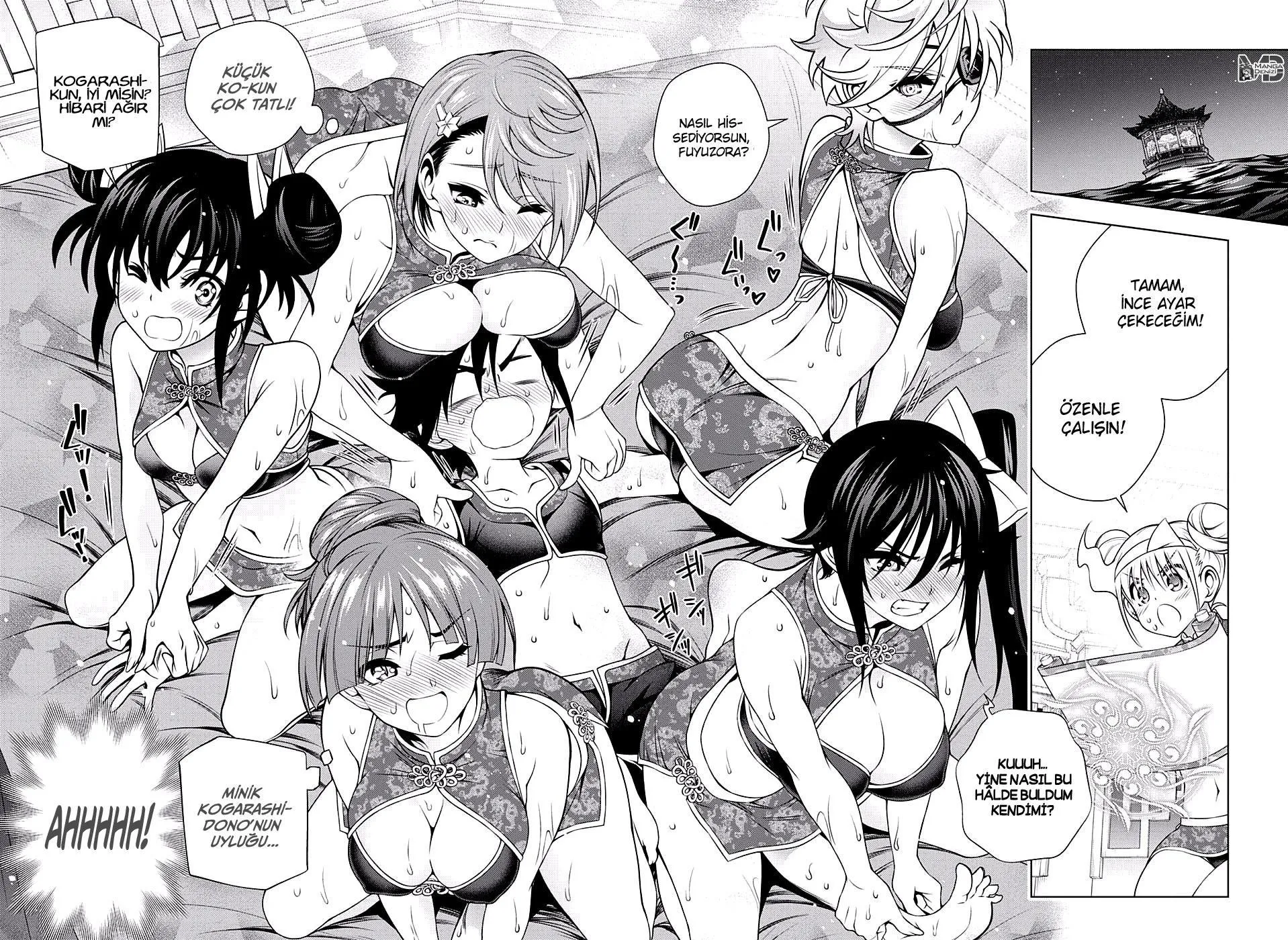 Yuragi-sou no Yuuna-san - Sayfa 17