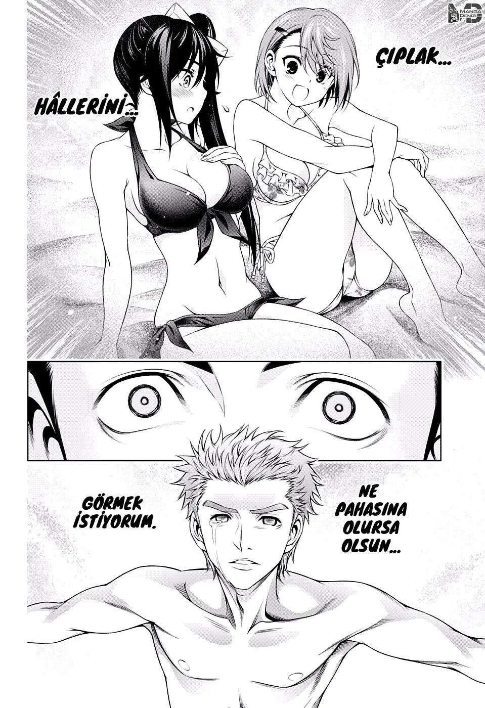 Yuragi-sou no Yuuna-san - Sayfa 11