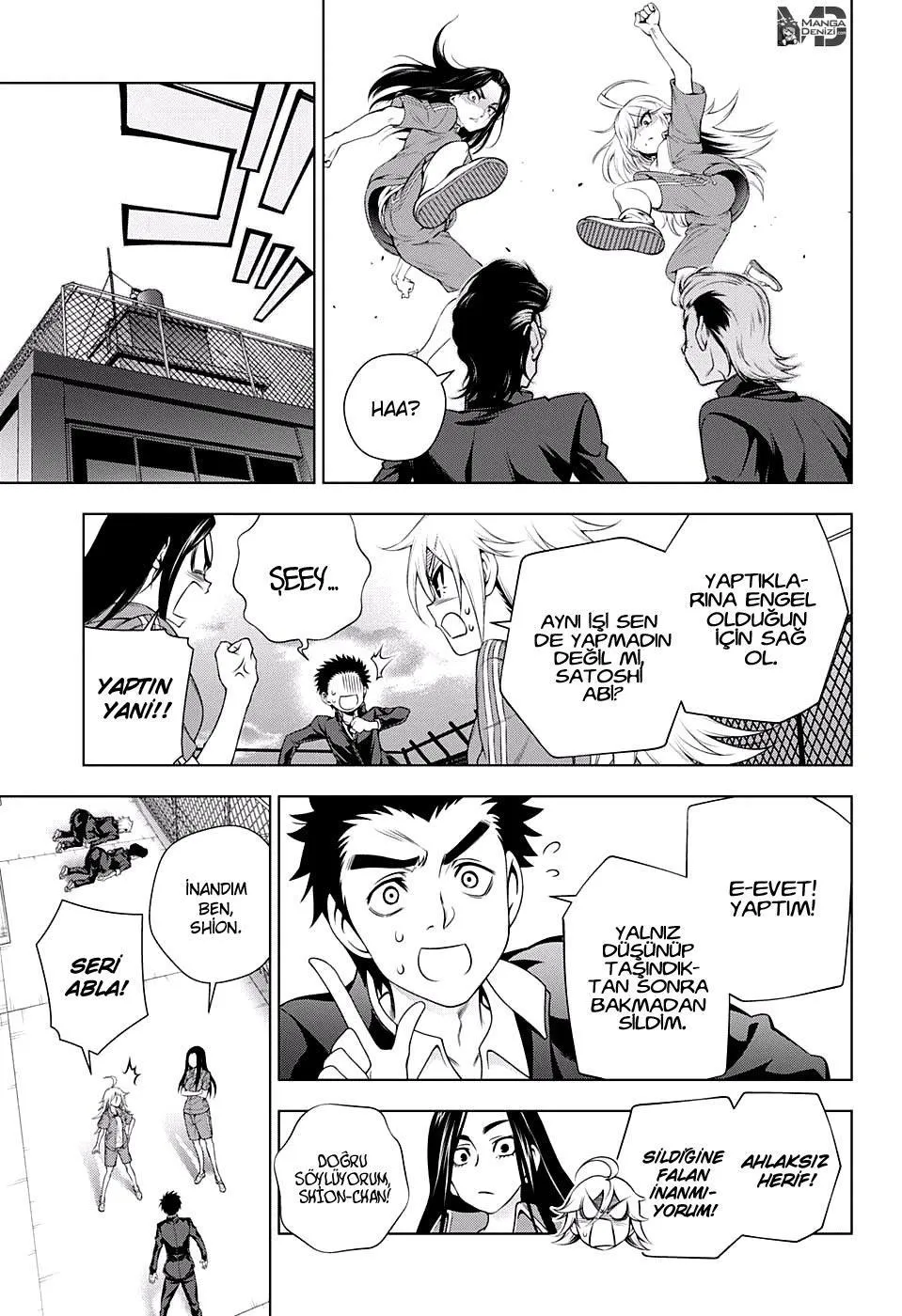 Yuragi-sou no Yuuna-san - Sayfa 18