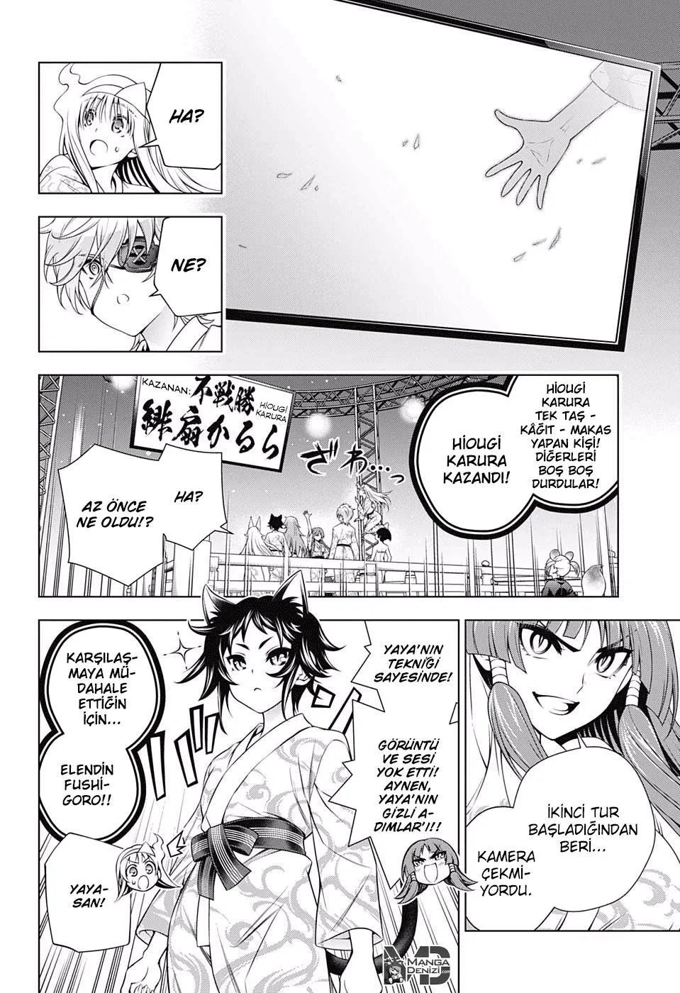 Yuragi-sou no Yuuna-san - Sayfa 11