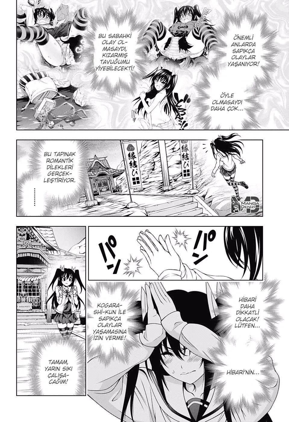 Yuragi-sou no Yuuna-san - Sayfa 7