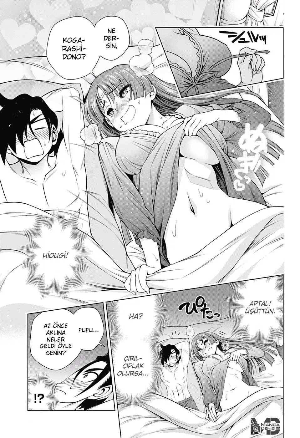 Yuragi-sou no Yuuna-san - Sayfa 12