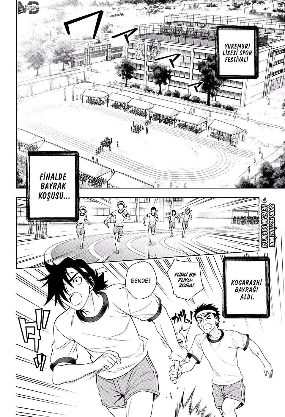 Yuragi-sou no Yuuna-san - Sayfa 3