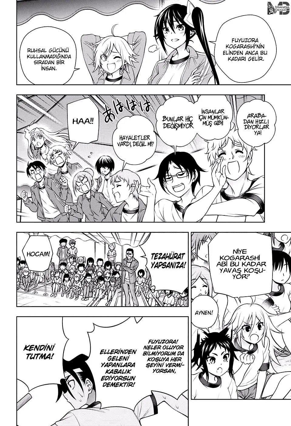 Yuragi-sou no Yuuna-san - Sayfa 5