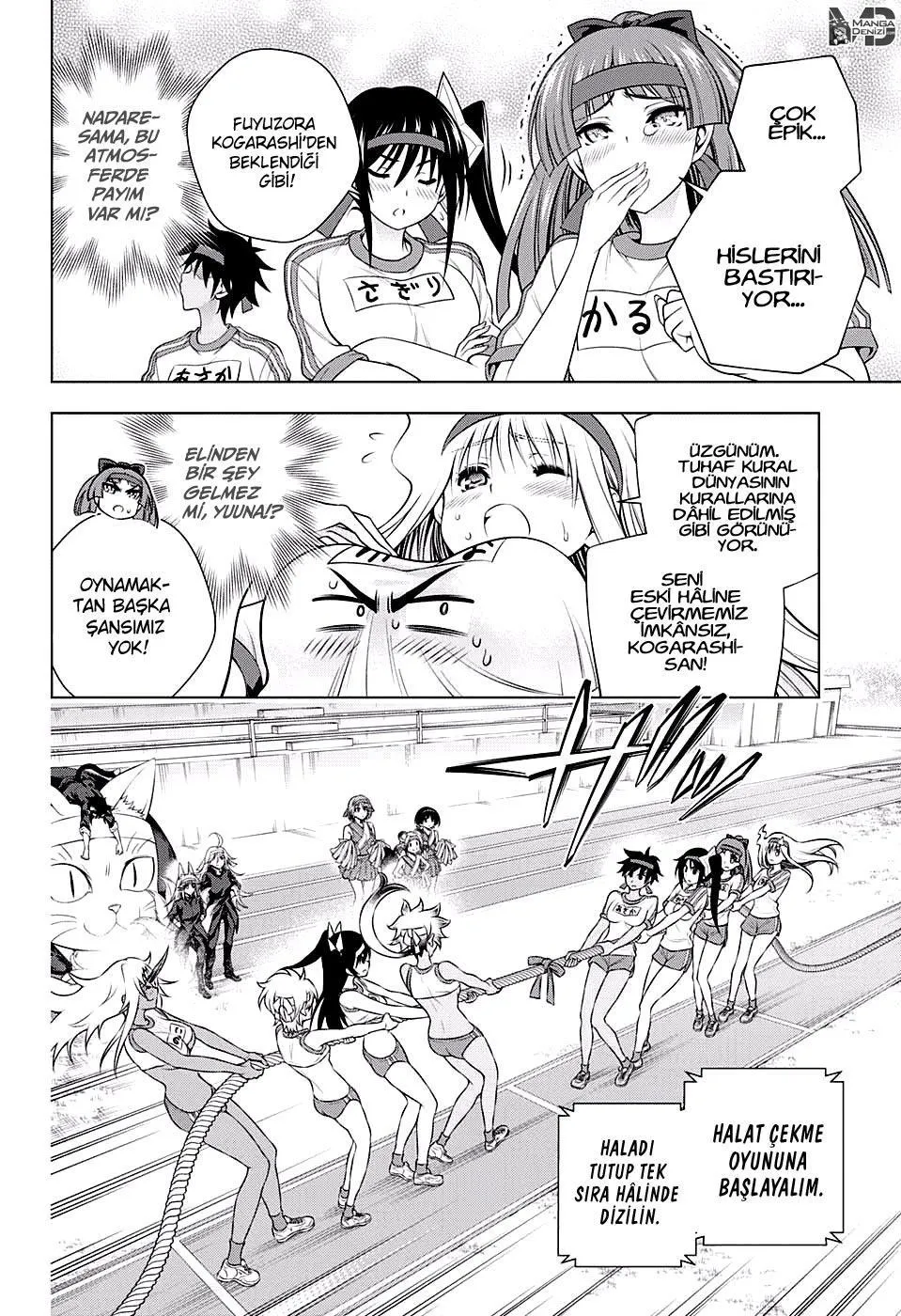 Yuragi-sou no Yuuna-san - Sayfa 5