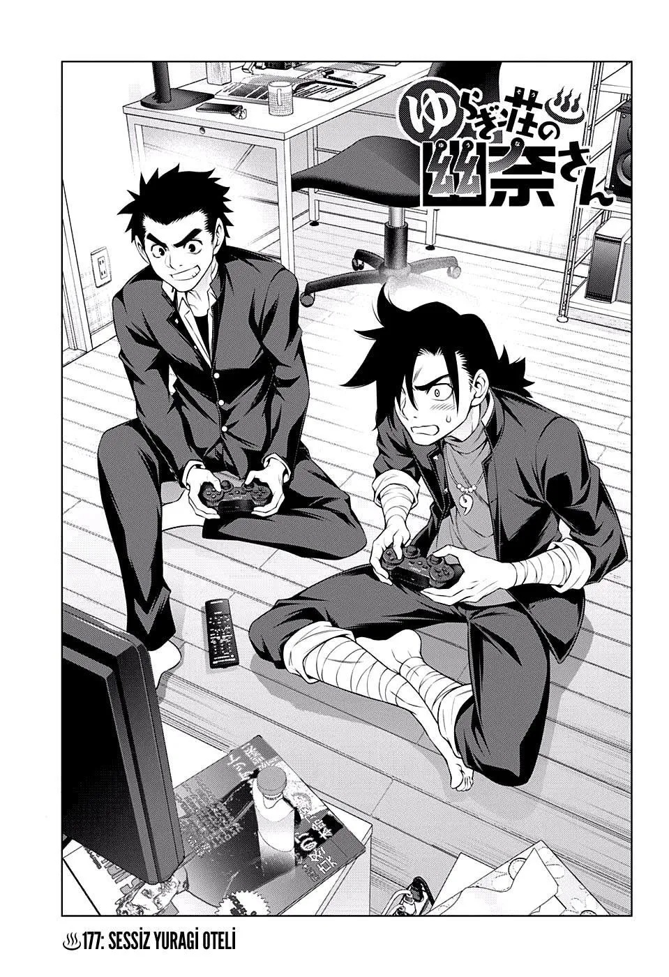 Yuragi-sou no Yuuna-san - Sayfa 2