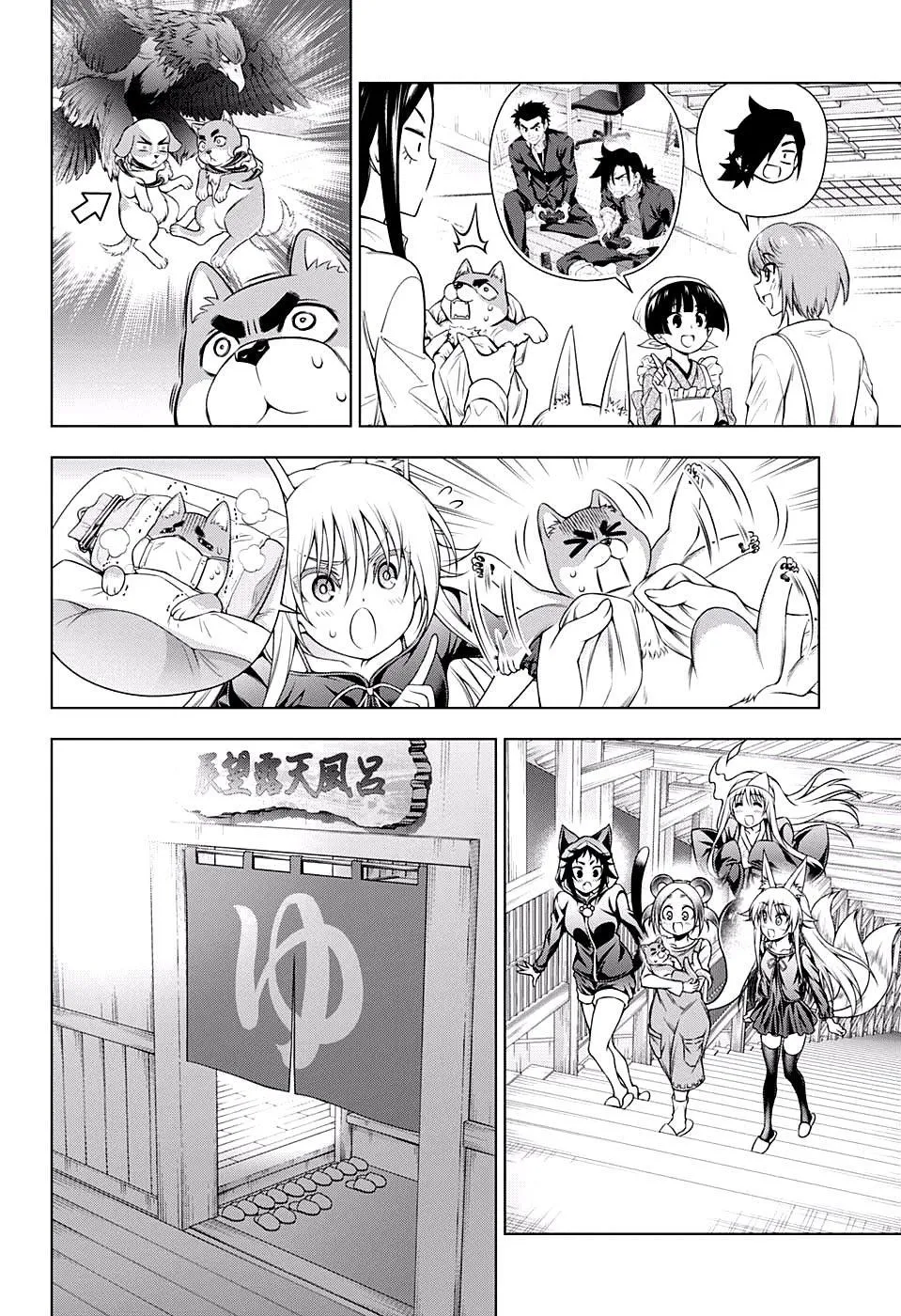 Yuragi-sou no Yuuna-san - Sayfa 11