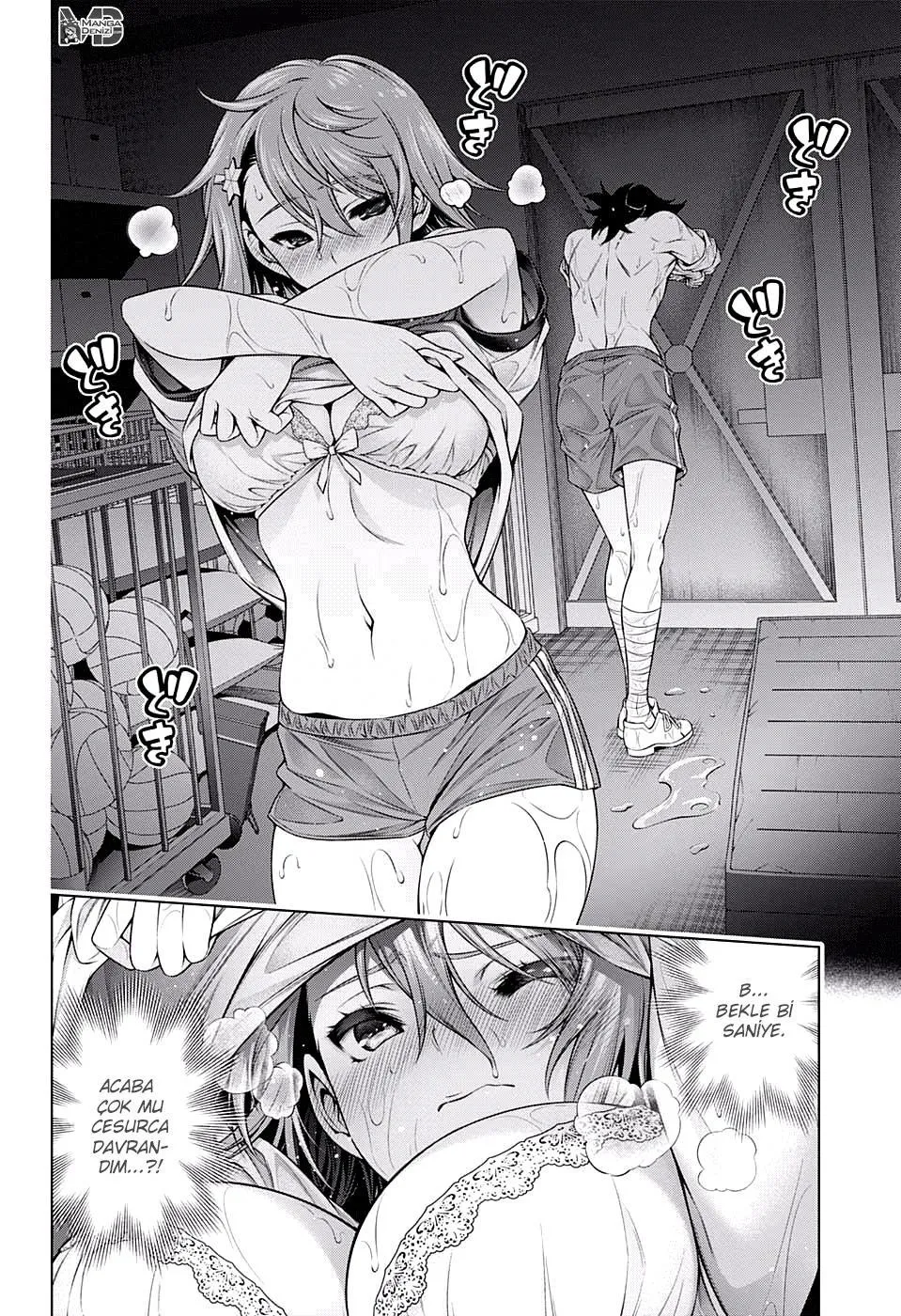 Yuragi-sou no Yuuna-san - Sayfa 3