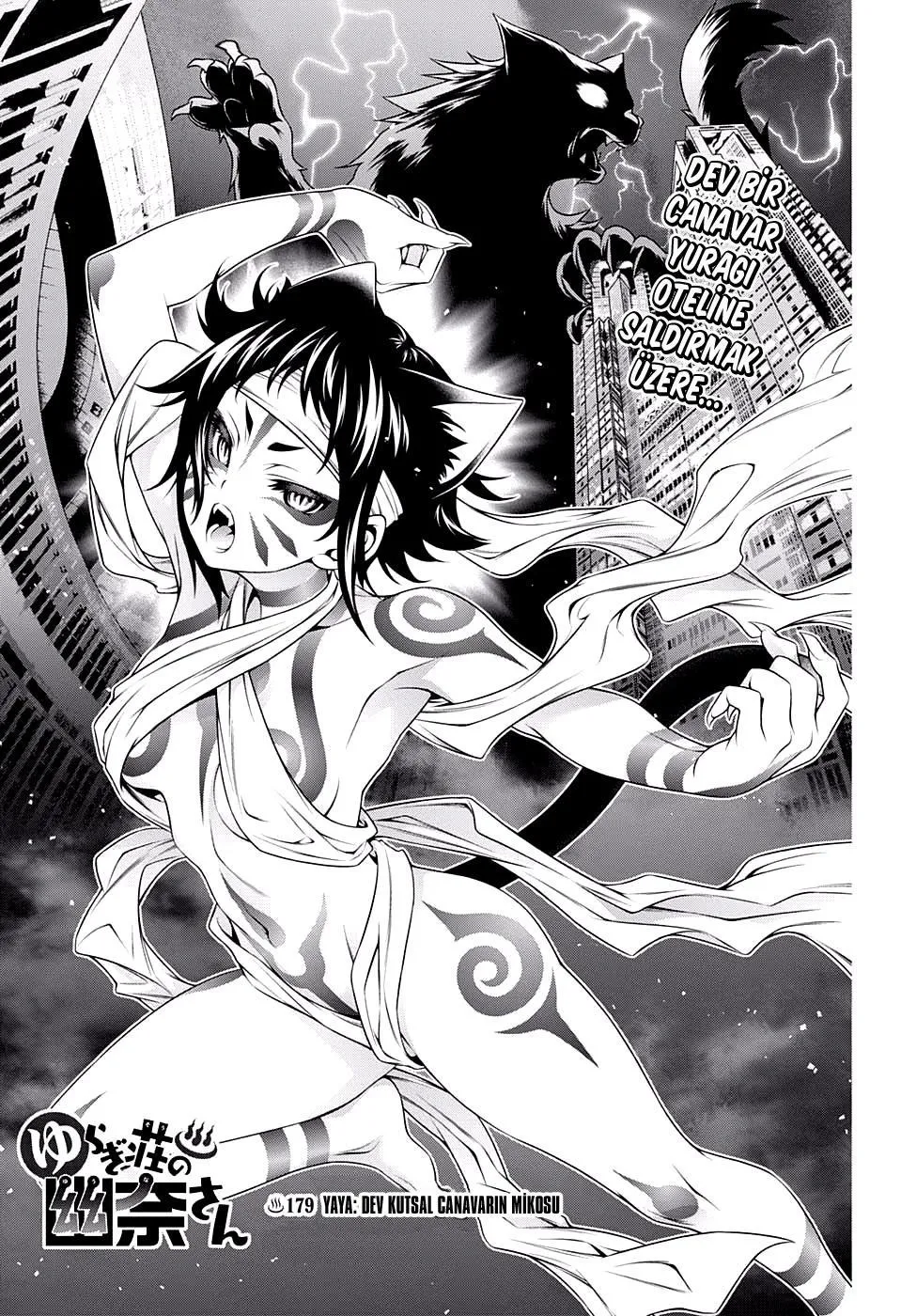 Yuragi-sou no Yuuna-san - Sayfa 4