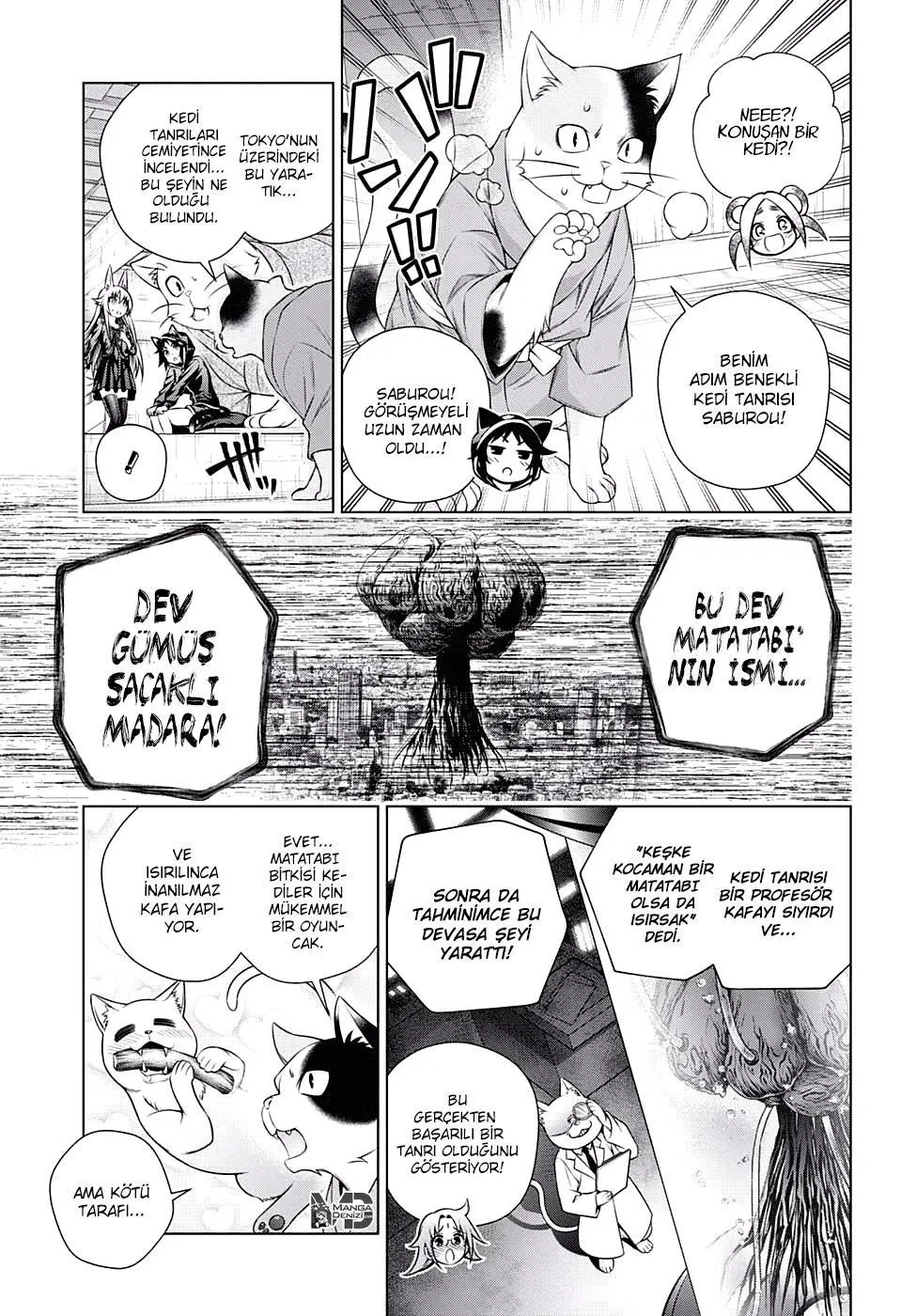 Yuragi-sou no Yuuna-san - Sayfa 6