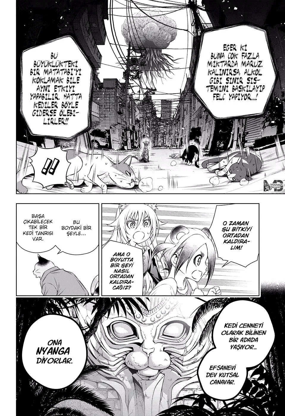 Yuragi-sou no Yuuna-san - Sayfa 7