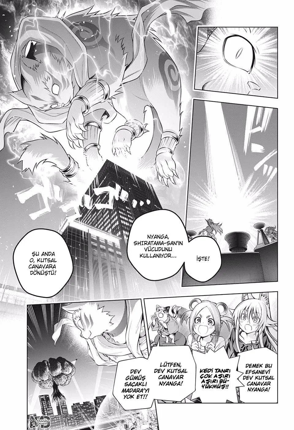 Yuragi-sou no Yuuna-san - Sayfa 12