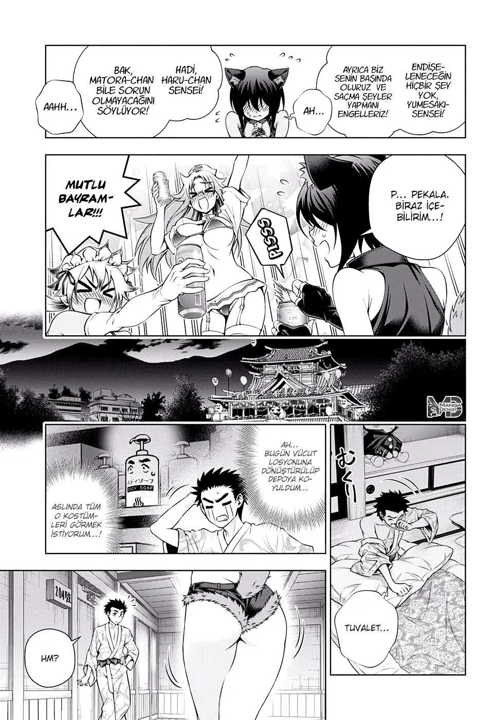 Yuragi-sou no Yuuna-san - Sayfa 6