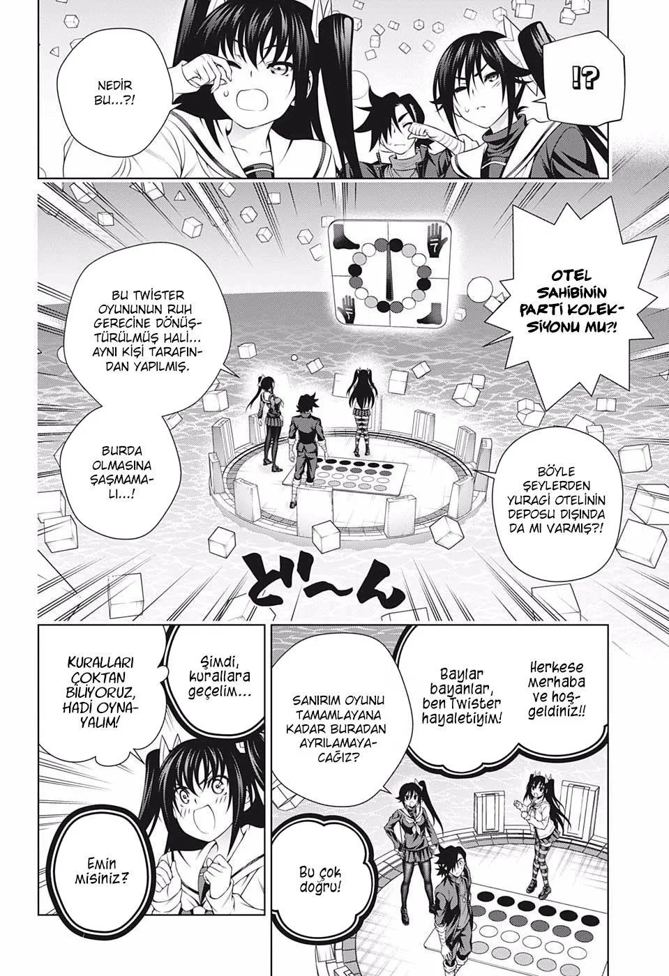 Yuragi-sou no Yuuna-san - Sayfa 5