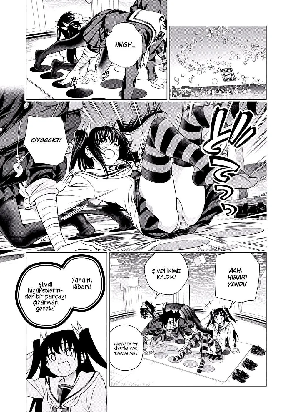 Yuragi-sou no Yuuna-san - Sayfa 6