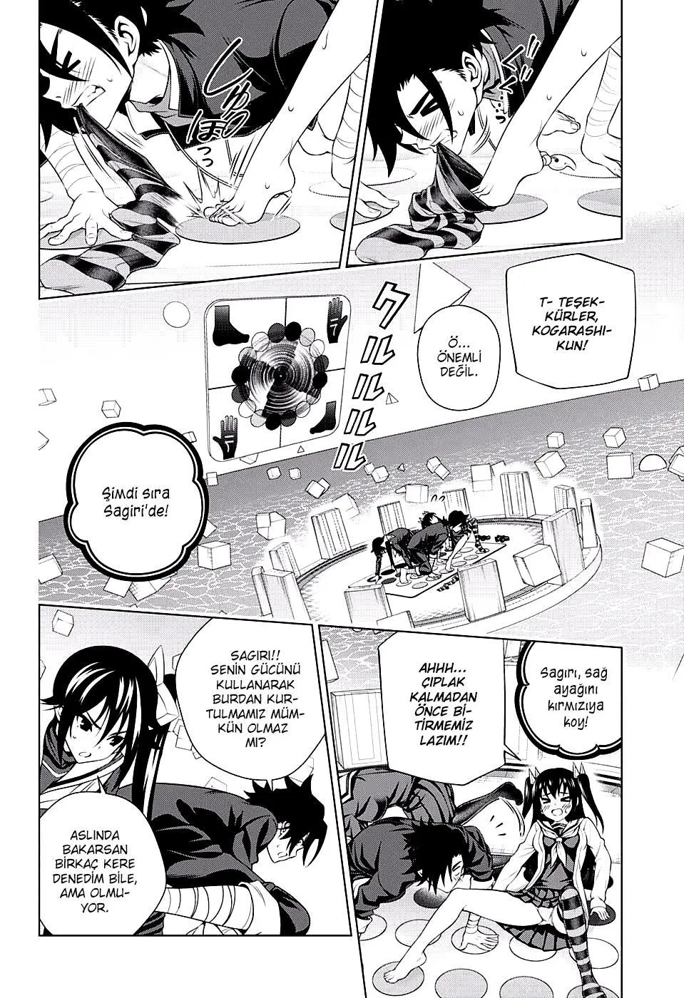 Yuragi-sou no Yuuna-san - Sayfa 11