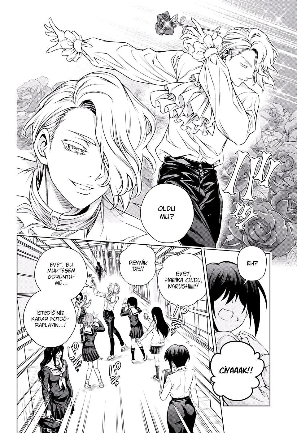 Yuragi-sou no Yuuna-san - Sayfa 7