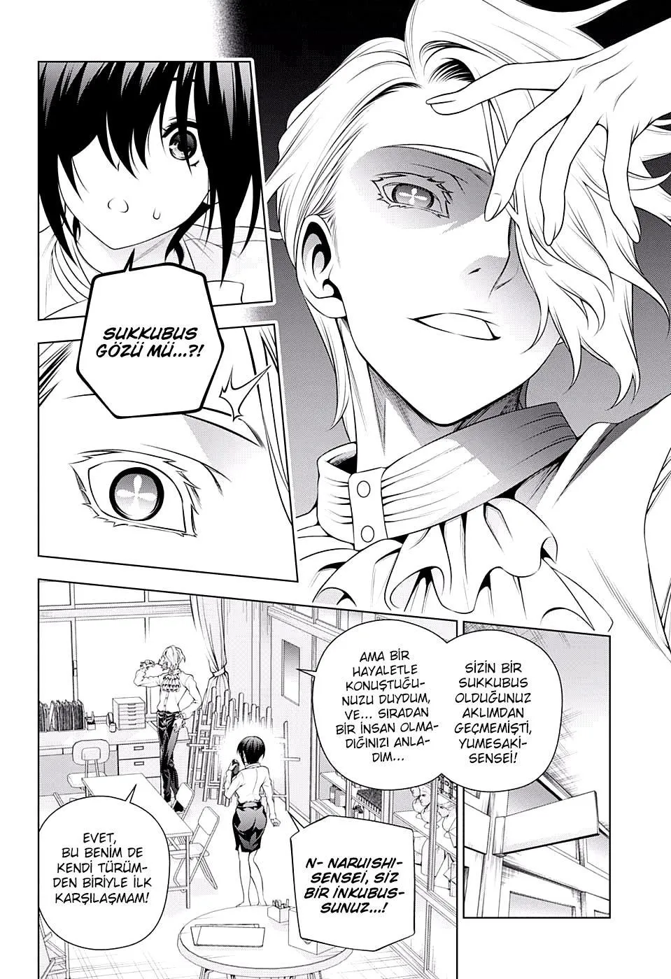 Yuragi-sou no Yuuna-san - Sayfa 17