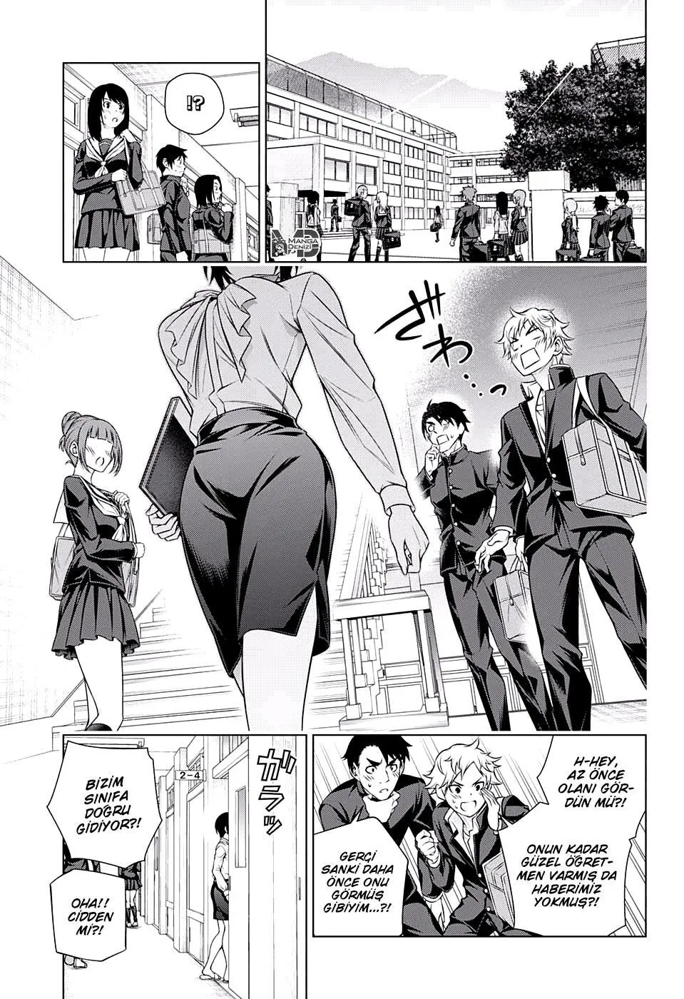 Yuragi-sou no Yuuna-san - Sayfa 2