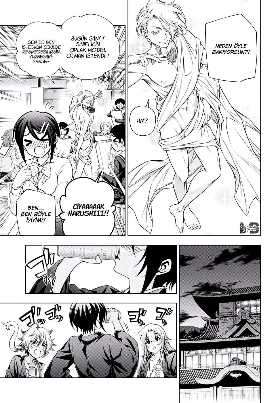 Yuragi-sou no Yuuna-san - Sayfa 6