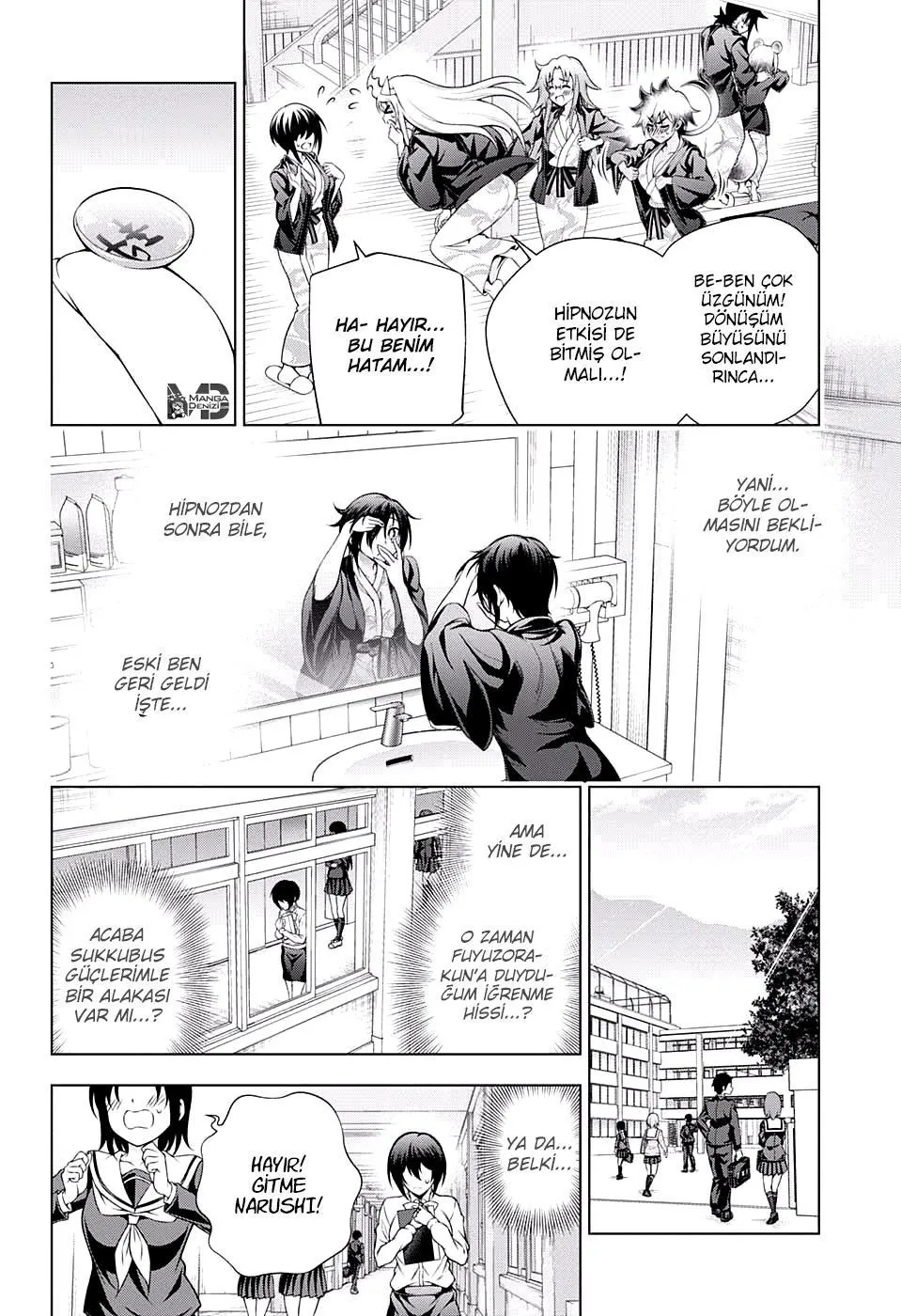 Yuragi-sou no Yuuna-san - Sayfa 13