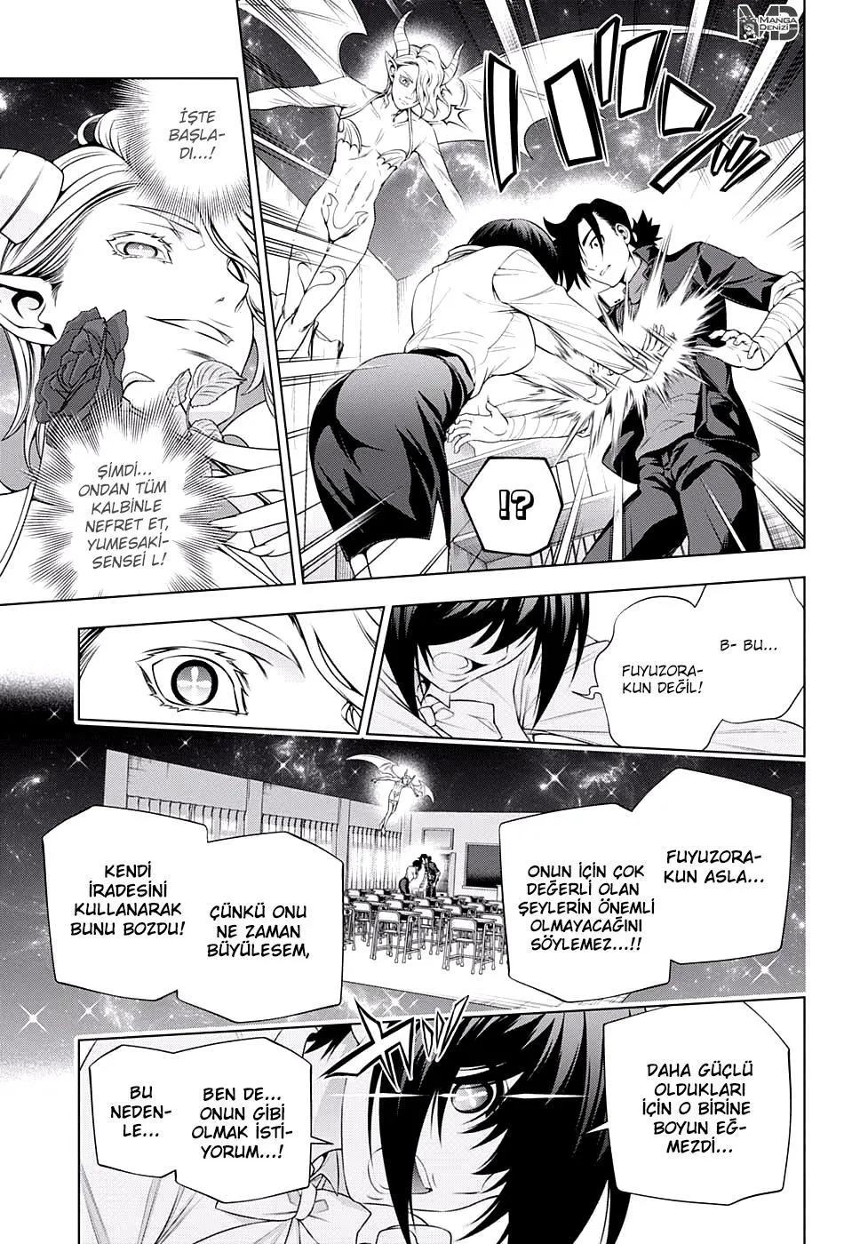 Yuragi-sou no Yuuna-san - Sayfa 12