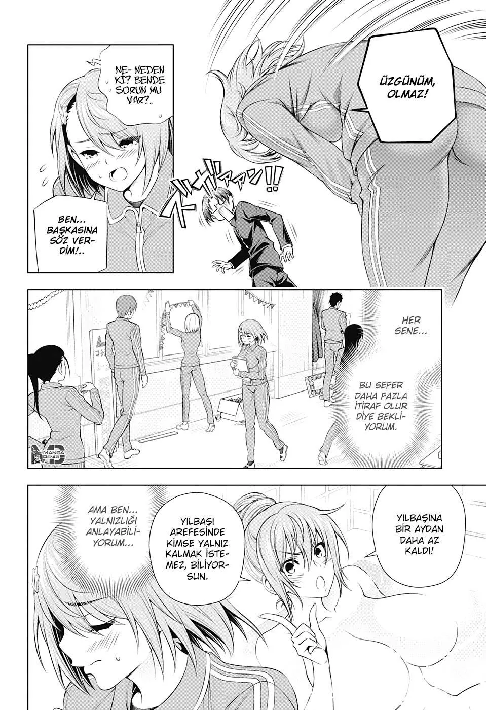 Yuragi-sou no Yuuna-san - Sayfa 5