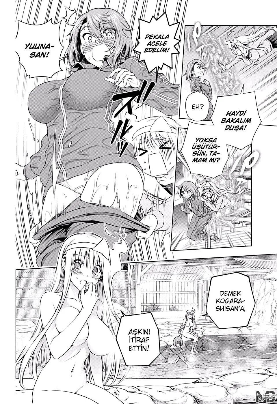 Yuragi-sou no Yuuna-san - Sayfa 3