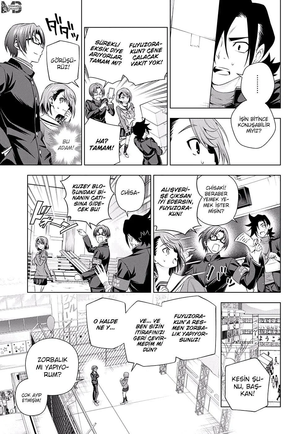 Yuragi-sou no Yuuna-san - Sayfa 12