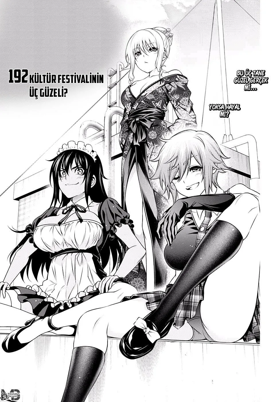 Yuragi-sou no Yuuna-san - Sayfa 2