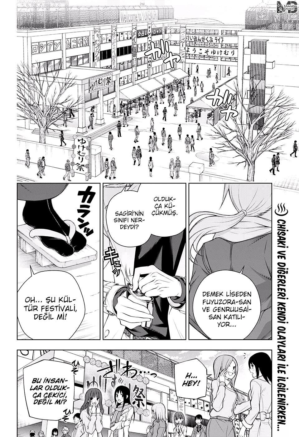 Yuragi-sou no Yuuna-san mangasının 192 bölümünün 3. sayfasını okuyorsunuz.