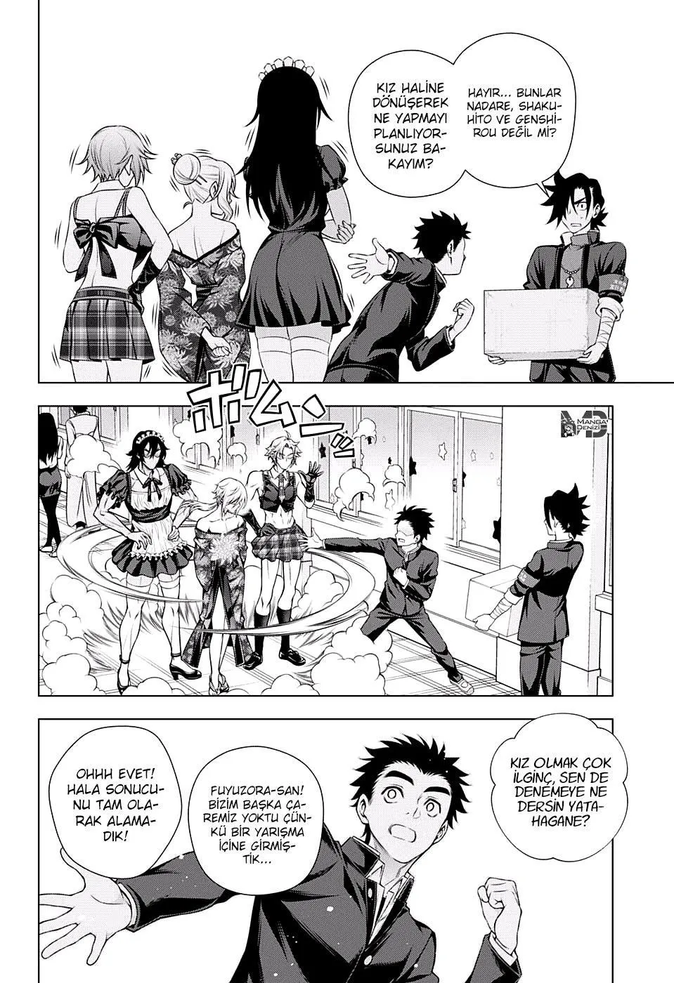 Yuragi-sou no Yuuna-san - Sayfa 19