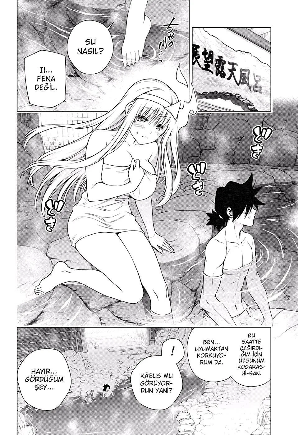 Yuragi-sou no Yuuna-san - Sayfa 15