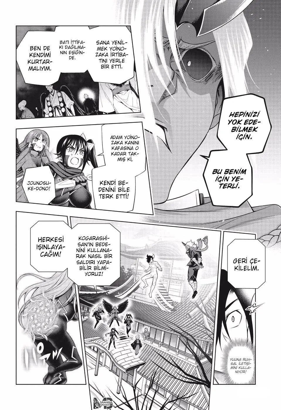 Yuragi-sou no Yuuna-san - Sayfa 11